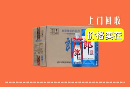 赤峰市敖汉求购高价回收郎酒