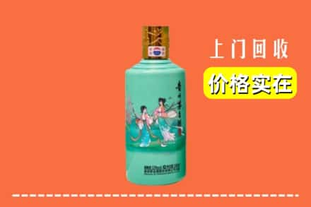 赤峰市敖汉求购高价回收24节气茅台酒