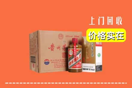 赤峰市敖汉求购高价回收精品茅台酒