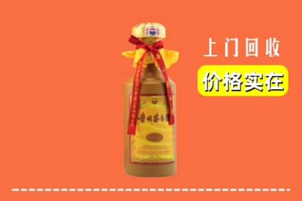 赤峰市敖汉求购高价回收15年茅台酒